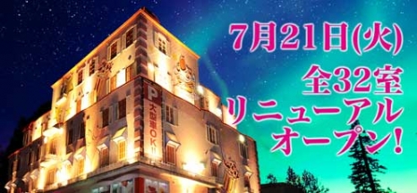 大阪・泉大津 チャペルスイート