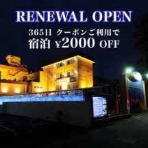 京都・京都 チャペルシンデレラ