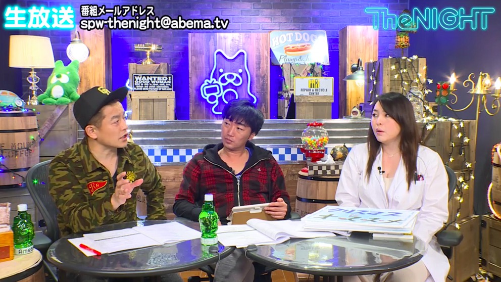 AbemaTVスピードワゴン司会