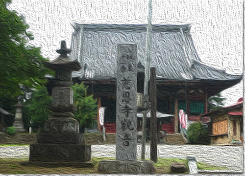 岩槻の慈恩寺の画像
