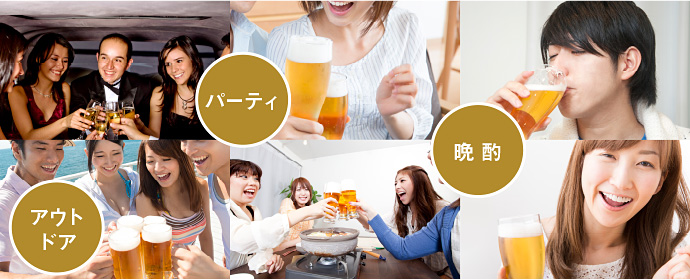 ビールを飲む画像