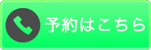 0476-24-4333