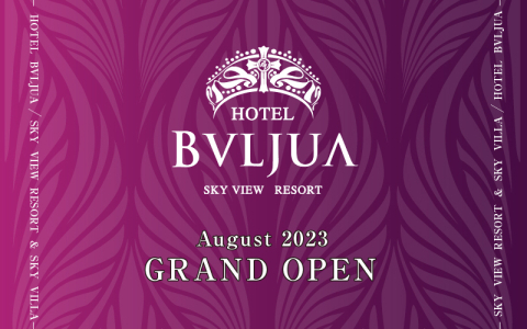 HOTEL BVLJUA リニューアル