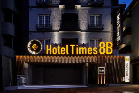 全国・北野エリアのラブホテル・ラブホは【Hotel Times 8B 三宮】