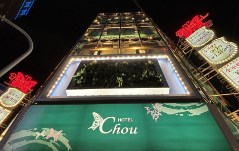 大阪・十三エリアのラブホテル・ラブホは【ホテル チョウ 十三】