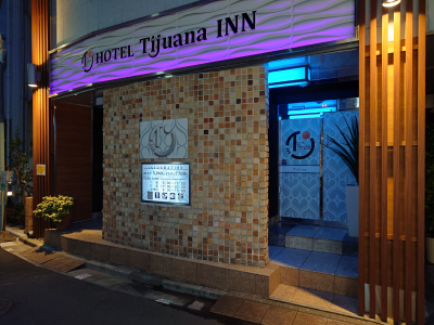 東京・池袋エリアのラブホテル・ラブホは【ホテル ティファナ・イン池袋】