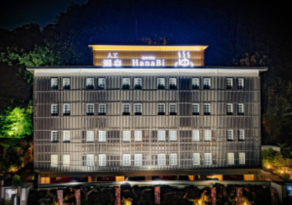 岐阜・岐阜エリアのラブホテル・ラブホは【HOTEL HanaBi 長良の湯】