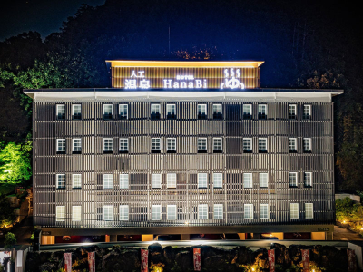 岐阜・岐阜エリアのラブホテル・ラブホは【HOTEL HanaBi 長良の湯】
