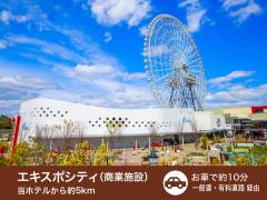 ホテル スイング 茨木 大阪 茨木エリア ラブホテル ラブホを検索するなら クラブチャペルホテルズ