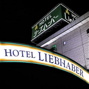 大阪・枚方のラブホテル・ラブホは【ホテル リープハーバー 枚方】