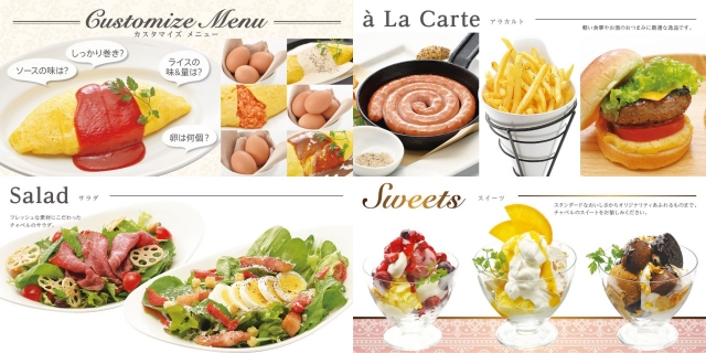 ホテル クリスマス 沼津 静岡 沼津エリア ラブホテル ラブホを検索するなら クラブチャペルホテルズ