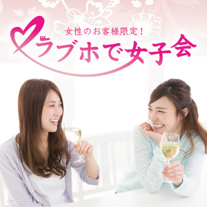 Hotel Aqua Blueのキャンペーン情報 神奈川 横須賀エリア ラブホテル ラブホを検索するなら クラブチャペルホテルズ Hotel Aqua Blueのキャンペーン情報 神奈川 横須賀エリア ラブホテル ラブホを検索するなら クラブチャペルホテルズ