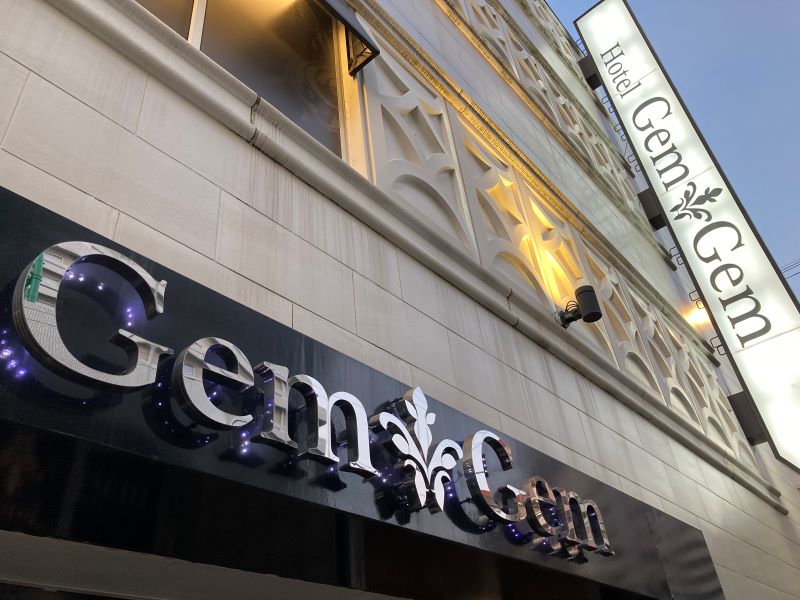 ホテル ジェムジェム 十三 大阪 十三エリア ラブホテル ラブホを検索するなら クラブチャペルホテルズ